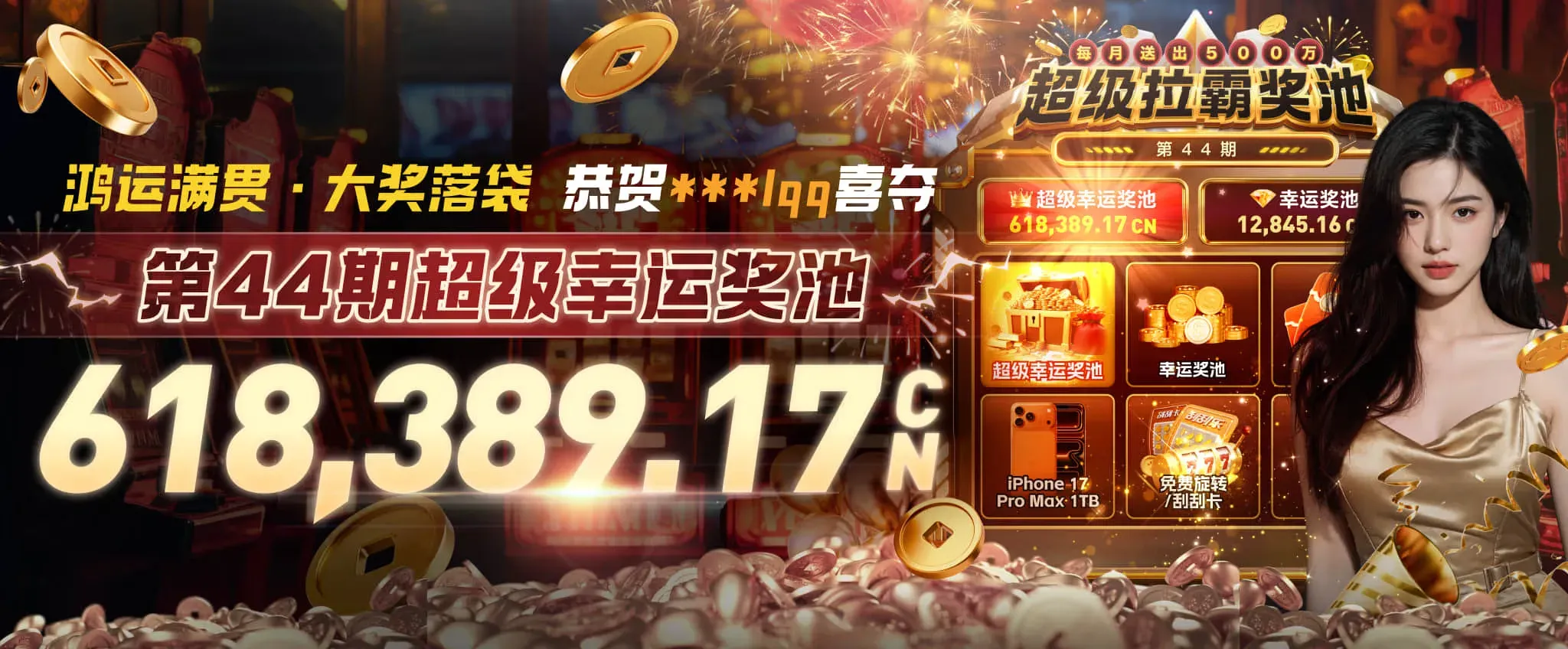 电子竞技与数字娱乐主题视觉