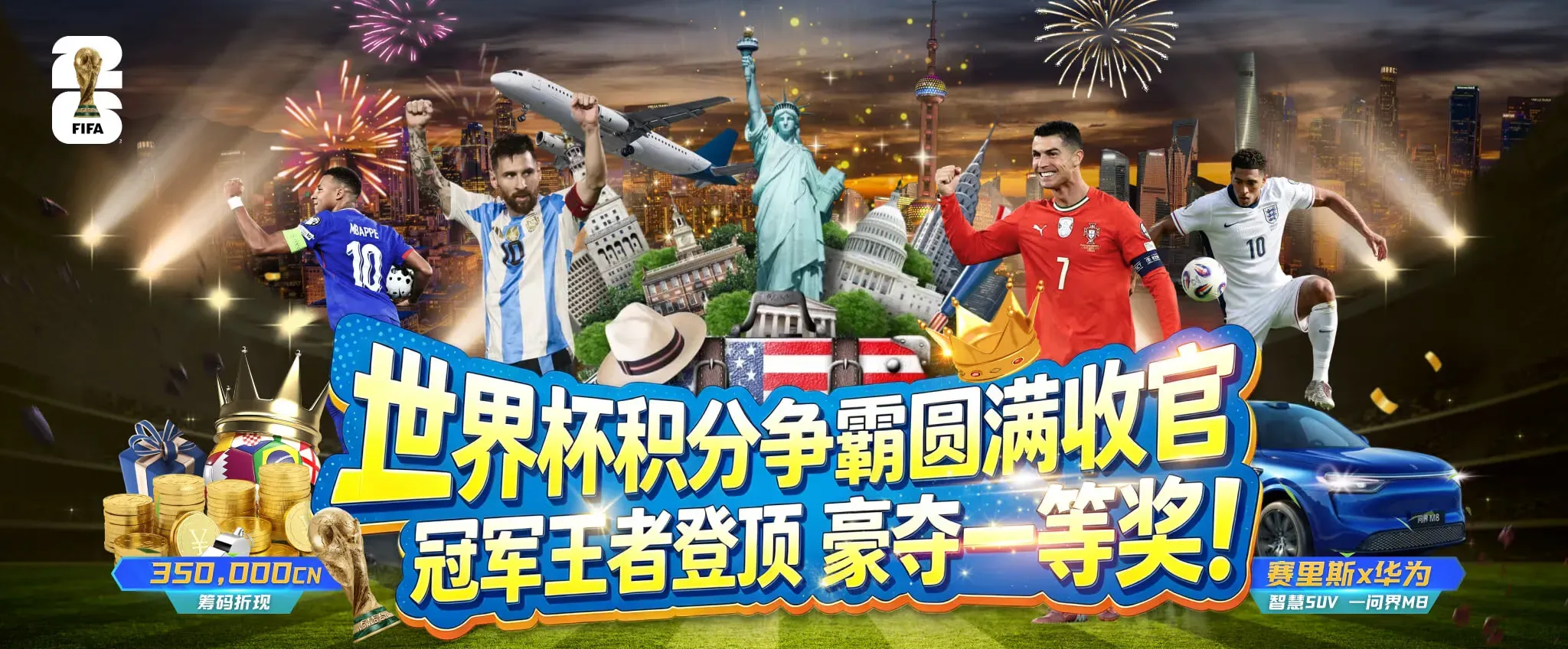 九游会3号主题图